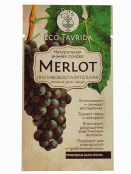 Маска для лица на натуральной винной основе «Merlot» - Противовоспалительная