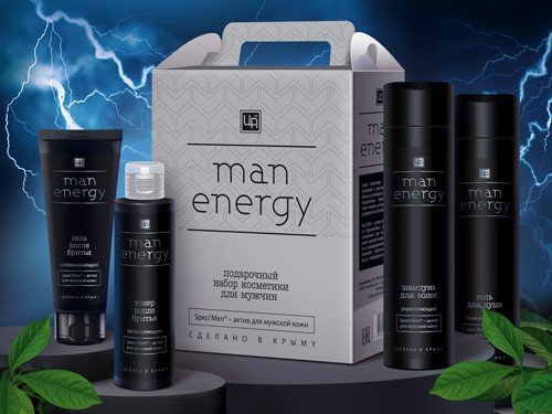 Подарочный набор косметики для мужчин «Man Energy»